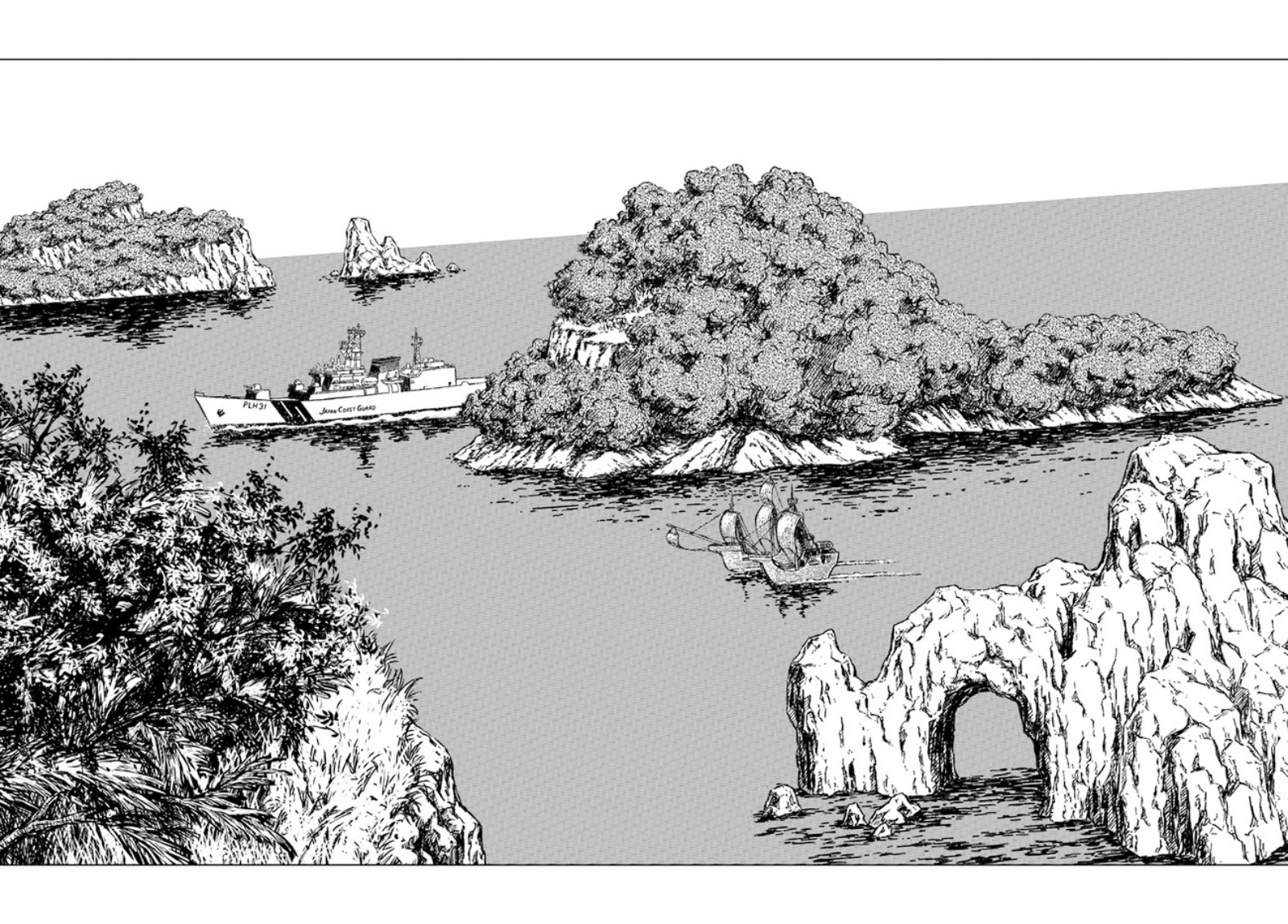 Nihonkoku Shoukan Chapter 26 Gambar 26