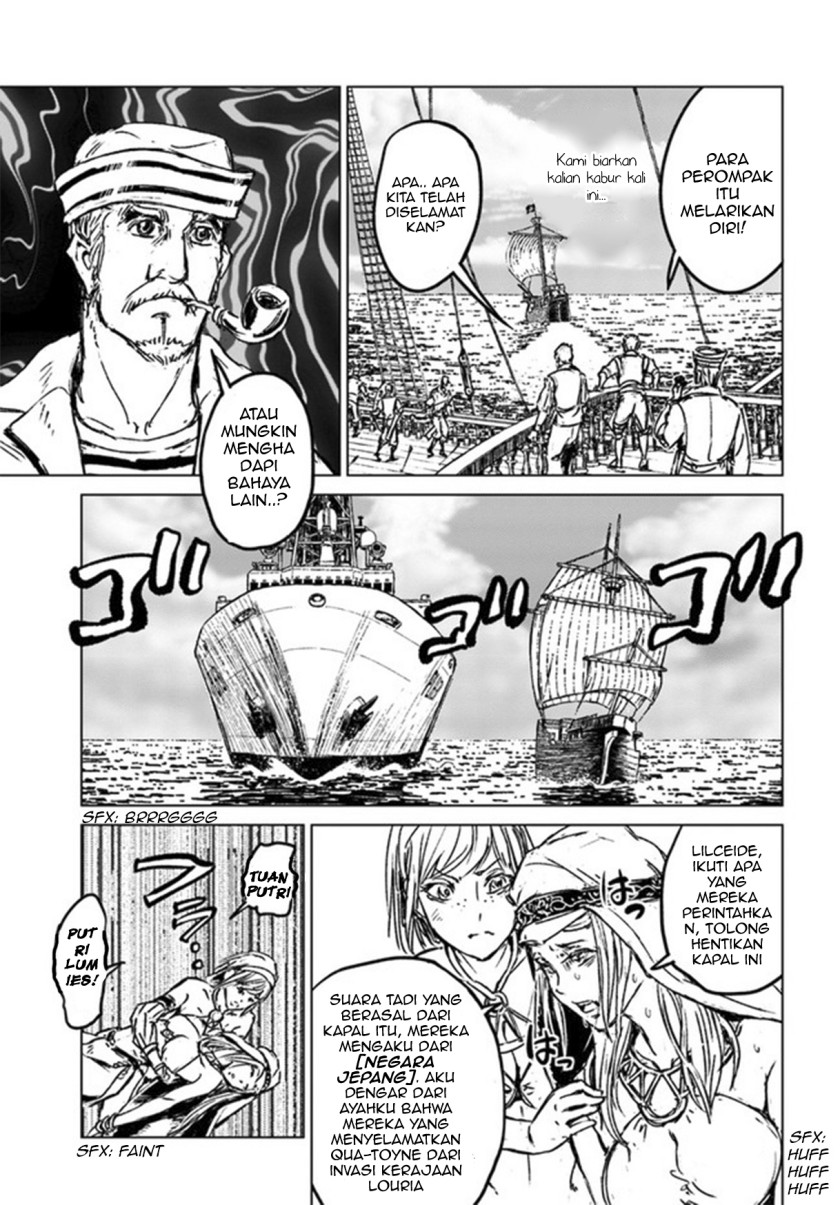 Nihonkoku Shoukan Chapter 26 Gambar 28