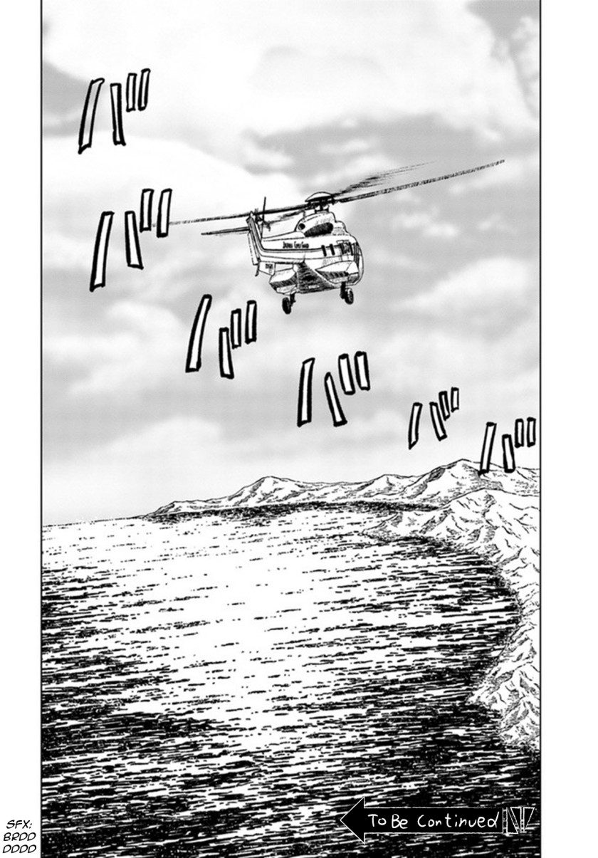 Nihonkoku Shoukan Chapter 26 Gambar 31