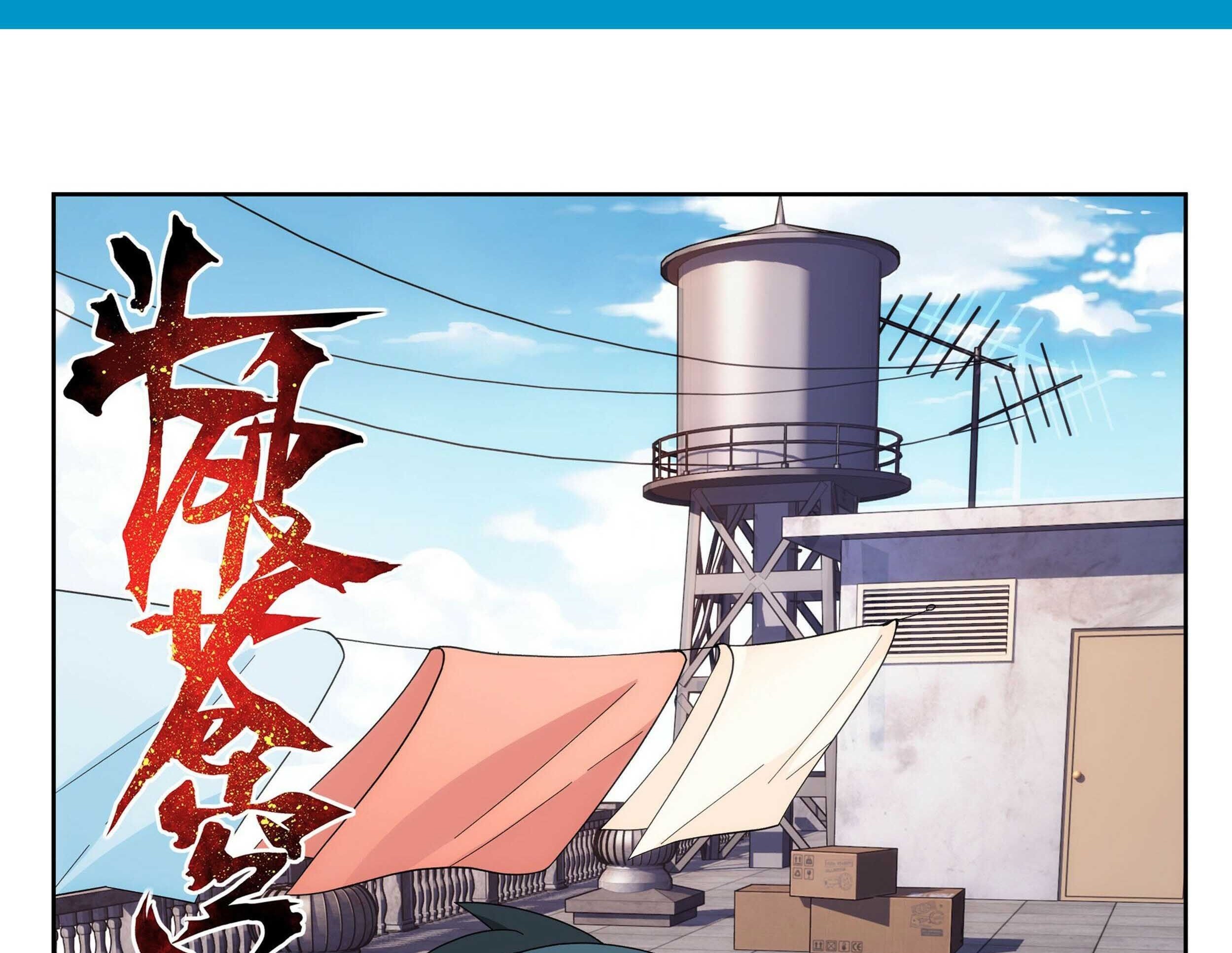 Battle Through the Heavens Chapter 371 Gambar 3