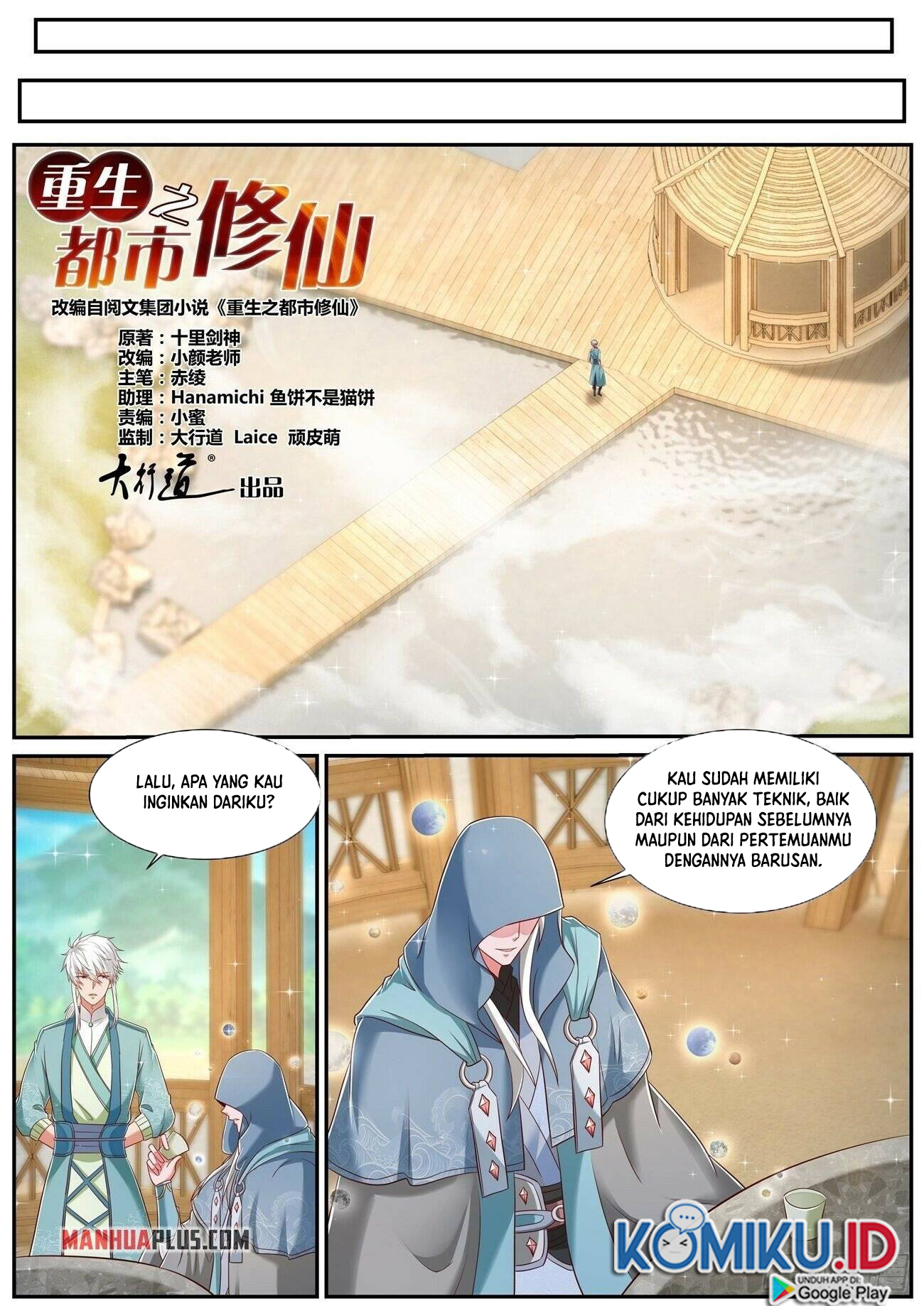 Rebirth Of The Urban Immortal Cultivator Chapter 731 Gambar 4