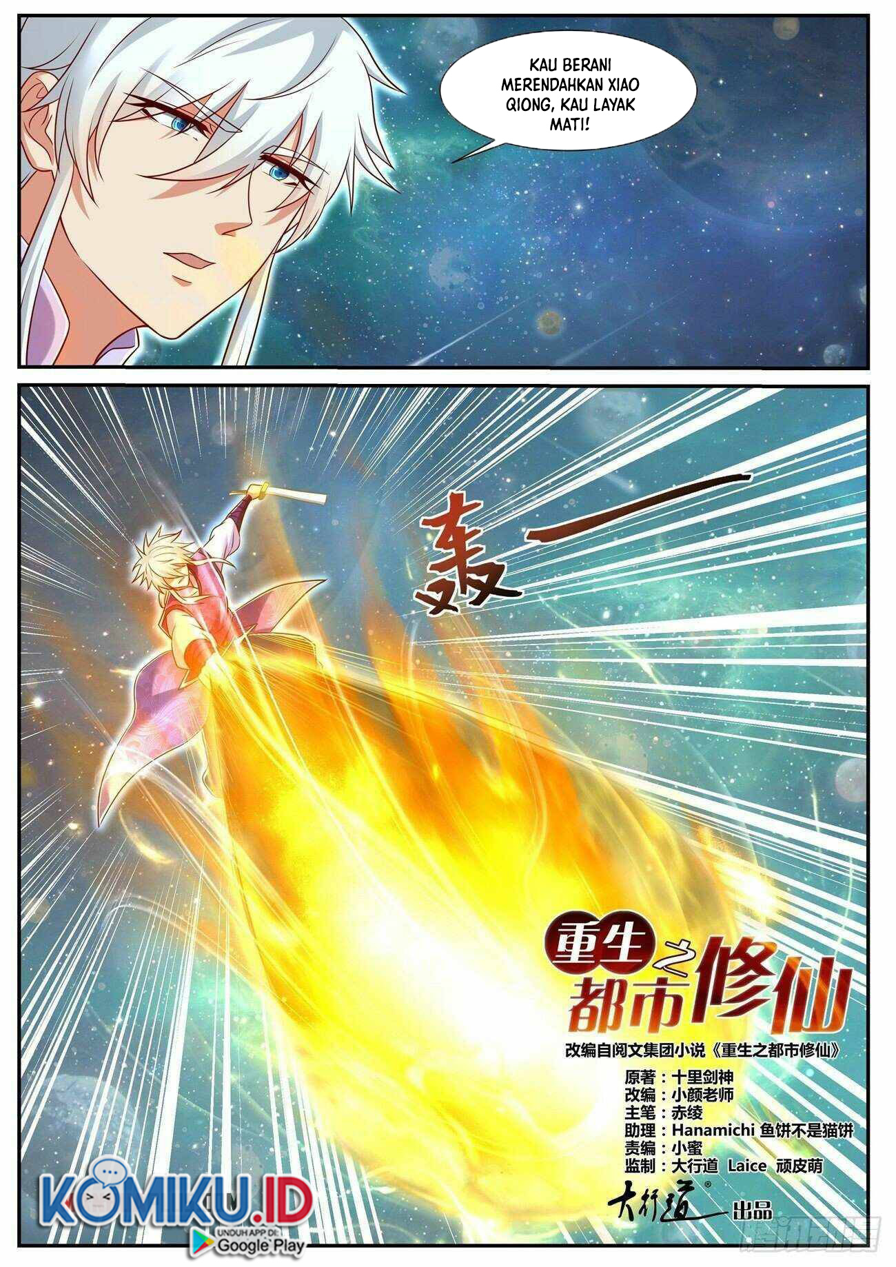 Rebirth Of The Urban Immortal Cultivator Chapter 733 Gambar 8