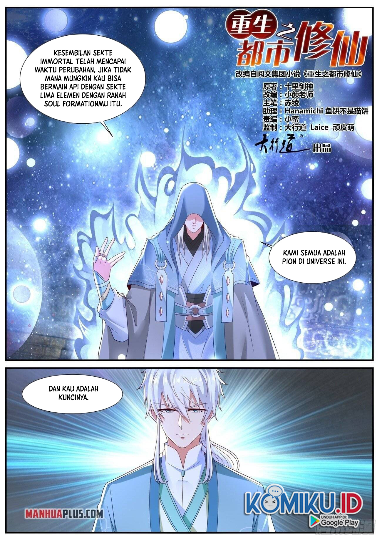 Rebirth Of The Urban Immortal Cultivator Chapter 730 Gambar 14