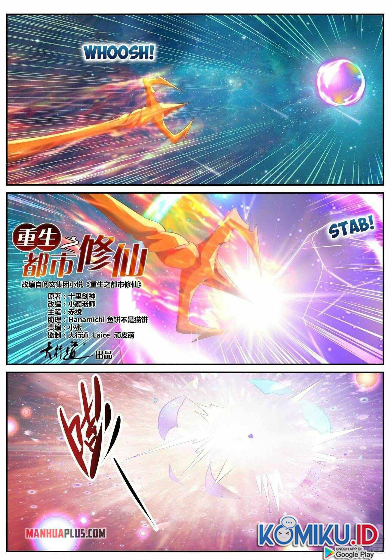 Rebirth Of The Urban Immortal Cultivator Chapter 738 Gambar 3