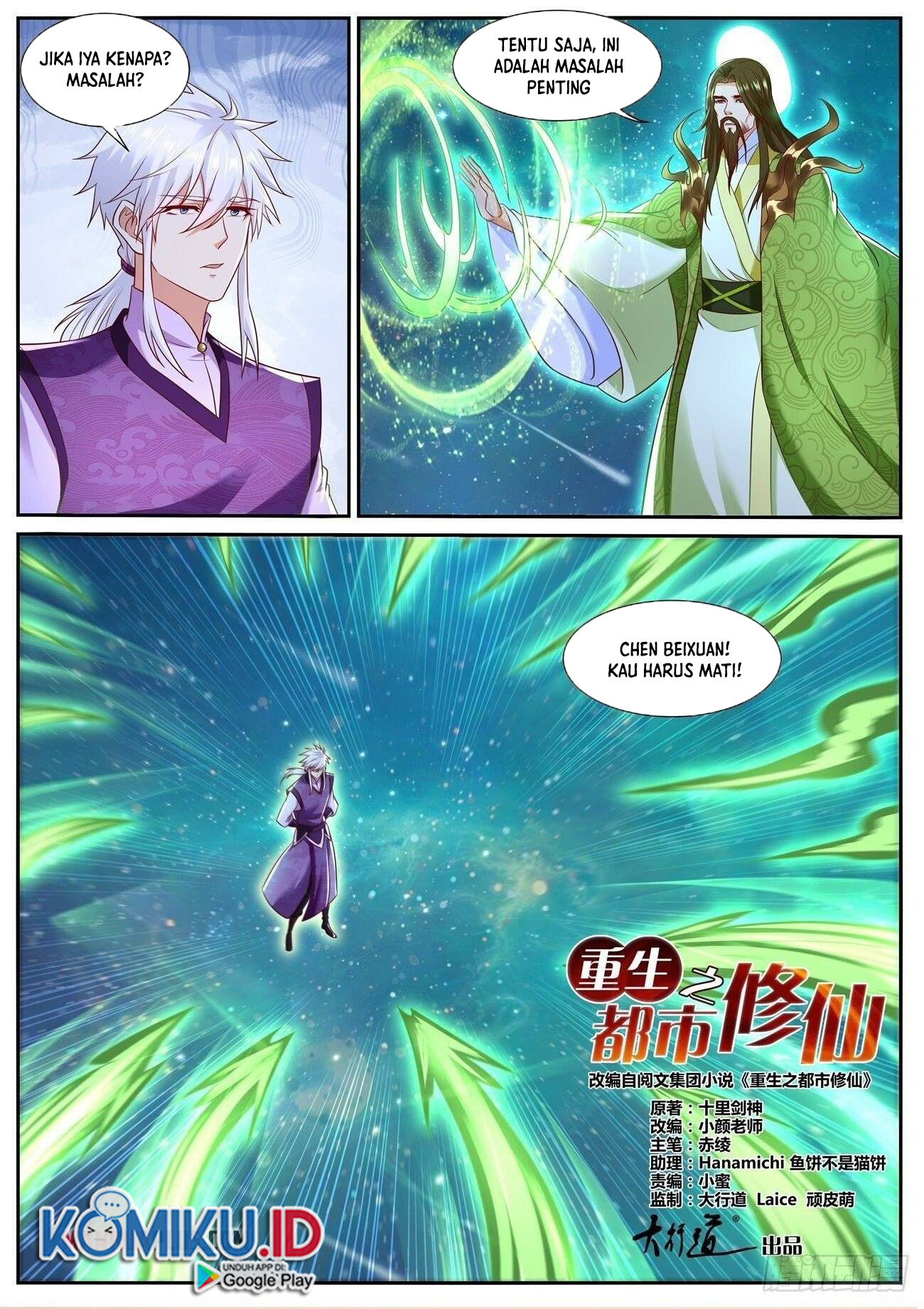 Rebirth Of The Urban Immortal Cultivator Chapter 734 Gambar 14