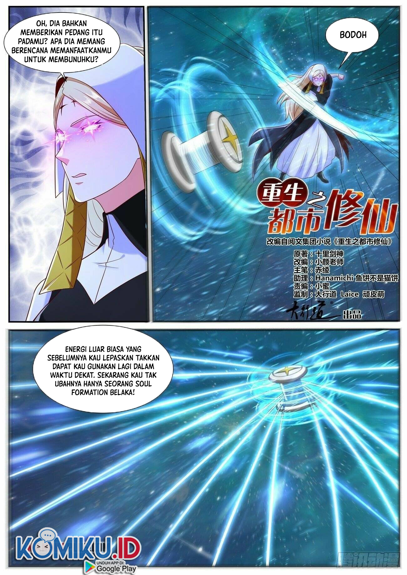 Rebirth Of The Urban Immortal Cultivator Chapter 739 Gambar 10