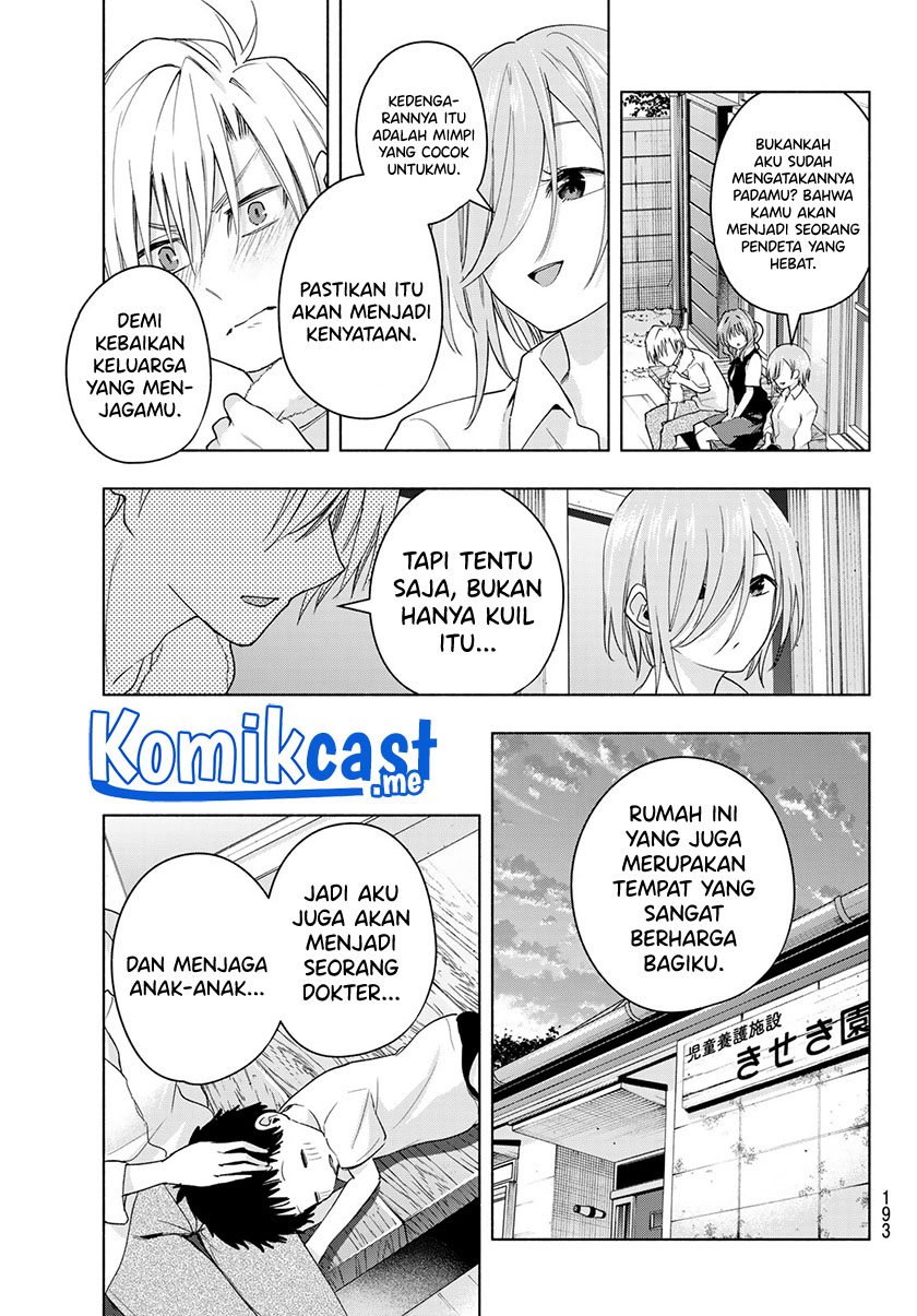 Amagami-san Chi no Enmusubi Chapter 53 Gambar 16