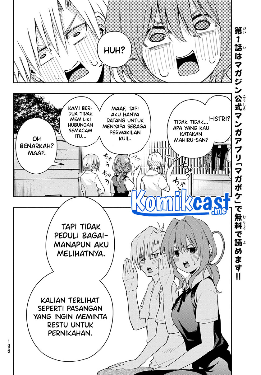 Amagami-san Chi no Enmusubi Chapter 53 Gambar 19