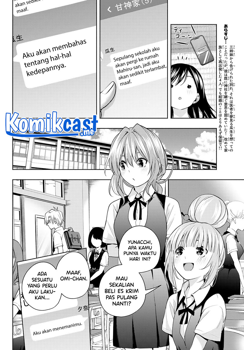 Amagami-san Chi no Enmusubi Chapter 53 Gambar 3