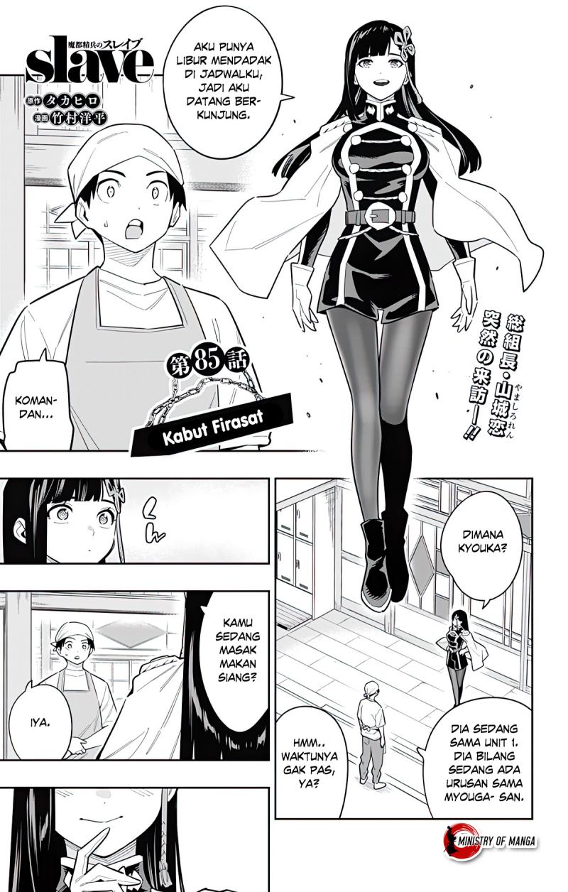 Manga Mato Seihei no Slave Chapter 85 gambar nomor 2