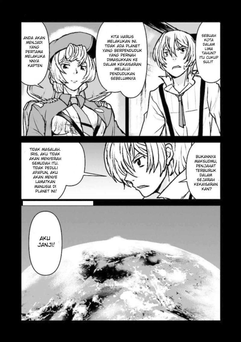 The Galactic Navy Officer Becomes an Adventurer Chapter 21 Gambar 7