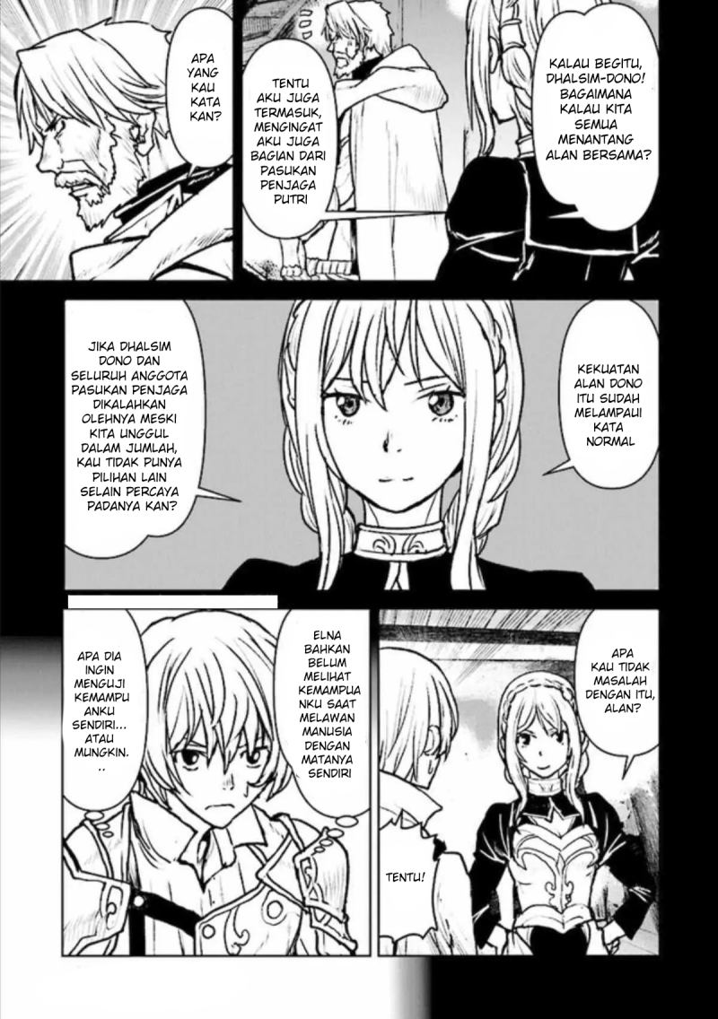 The Galactic Navy Officer Becomes an Adventurer Chapter 20 Gambar 3