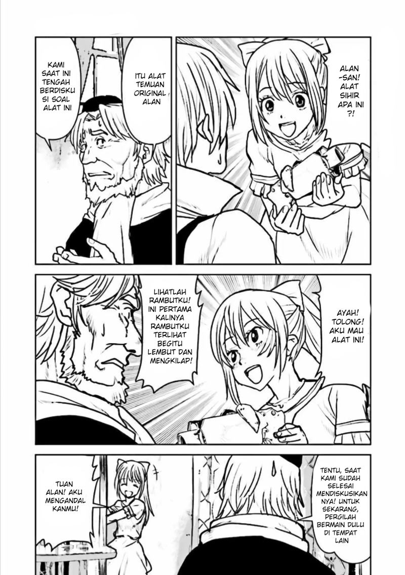 The Galactic Navy Officer Becomes an Adventurer Chapter 19 Gambar 7