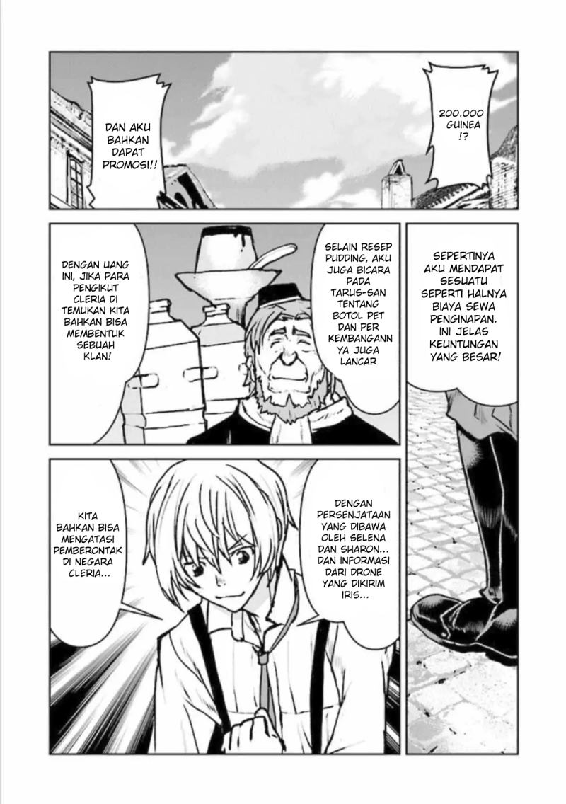 The Galactic Navy Officer Becomes an Adventurer Chapter 18 Gambar 16