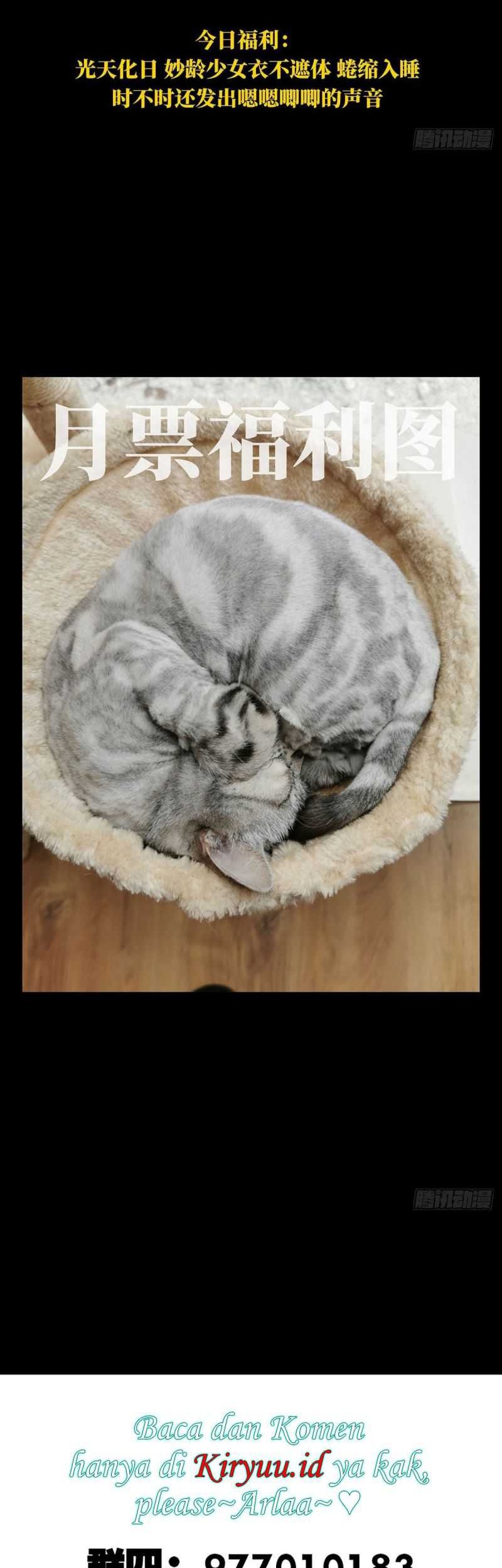 Da Xiang Wuxing Chapter 66 Gambar 28