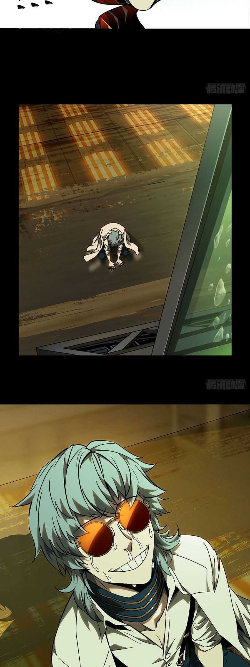 Da Xiang Wuxing Chapter 66 Gambar 11