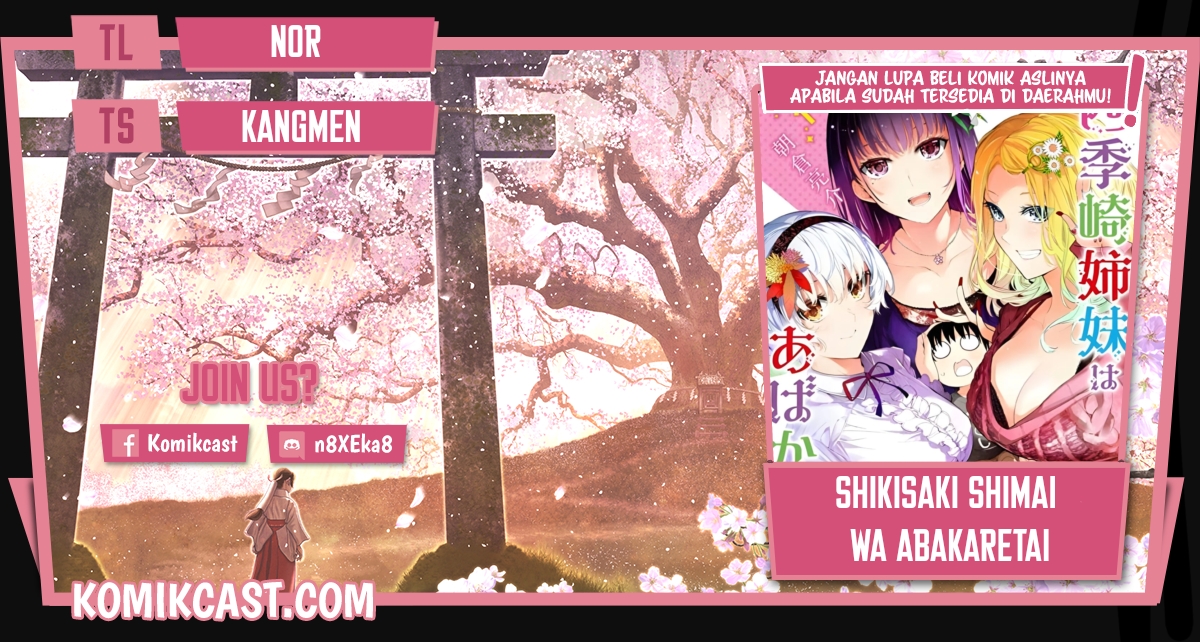 Komik Shikisaki Shimai Wa Abakaretai Chapter 23 gambar nomor 1