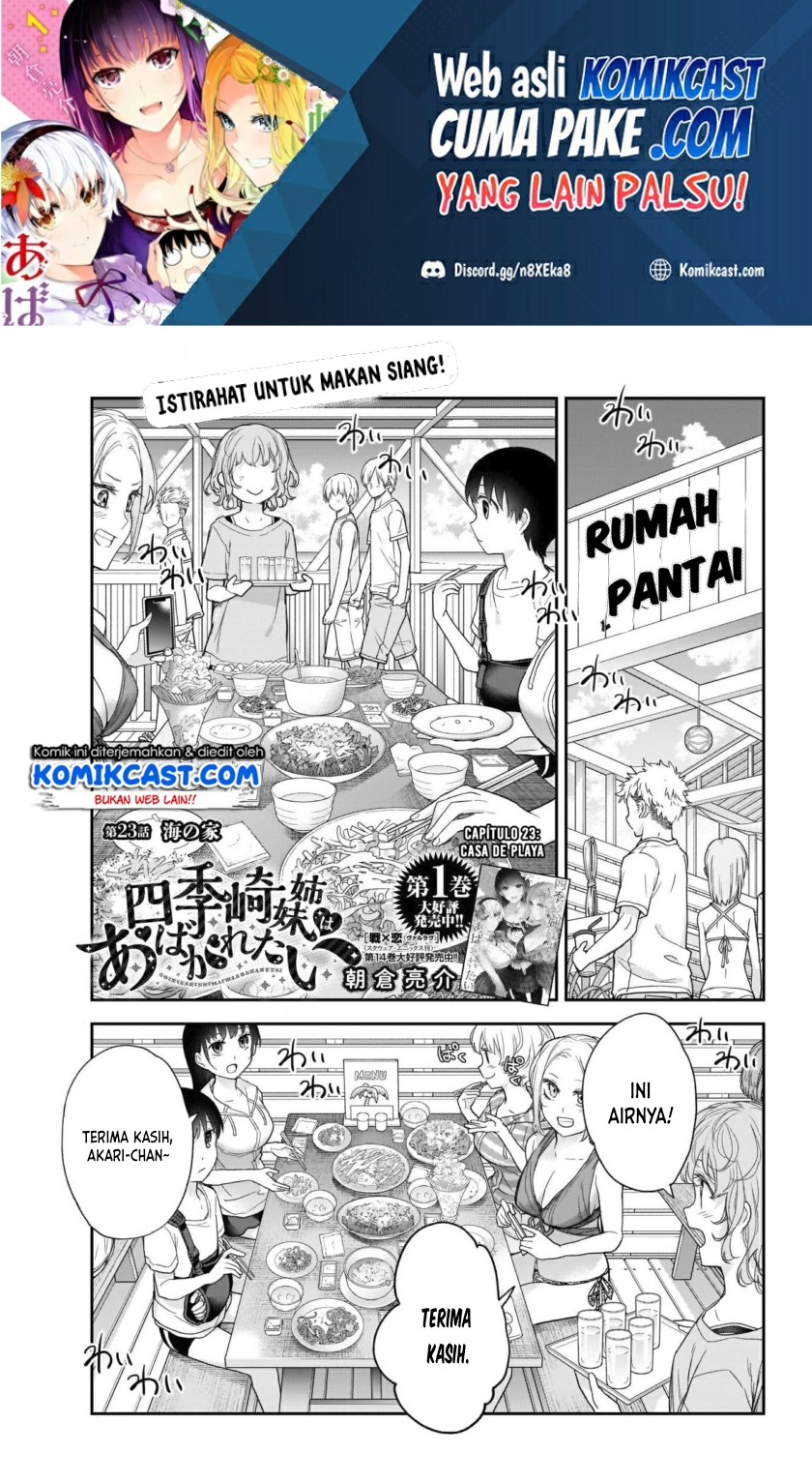 Manga Shikisaki Shimai Wa Abakaretai Chapter 23 gambar nomor 2