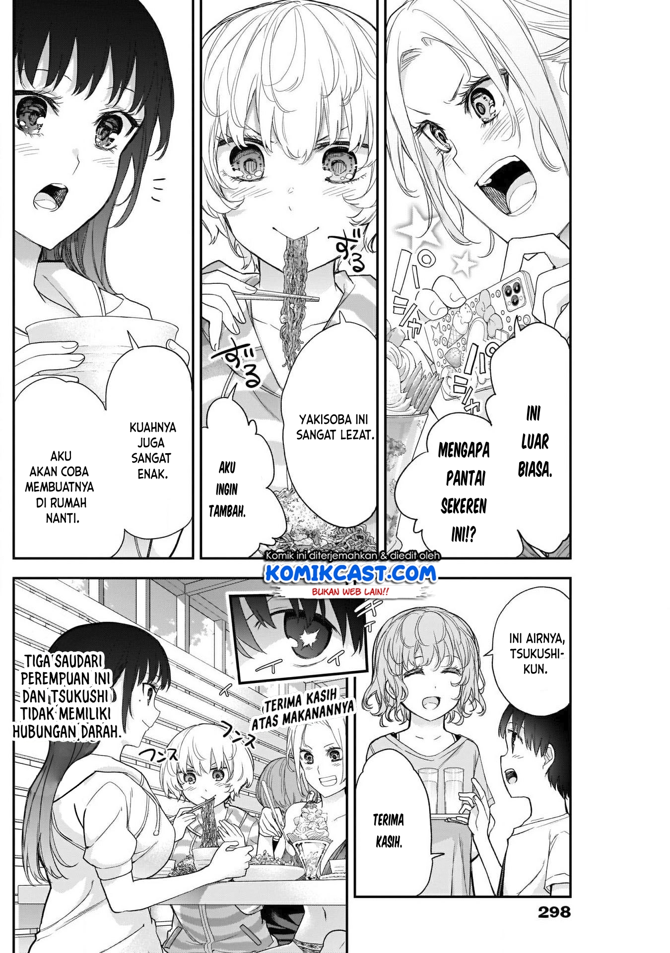 Shikisaki Shimai Wa Abakaretai Chapter 23 Gambar 3