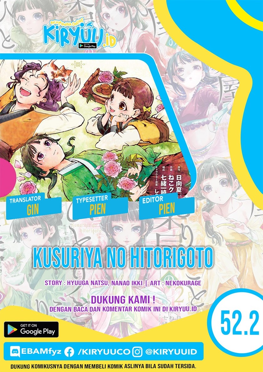 Komik Kusuriya no Hitorigoto Chapter 52.2 gambar nomor 1