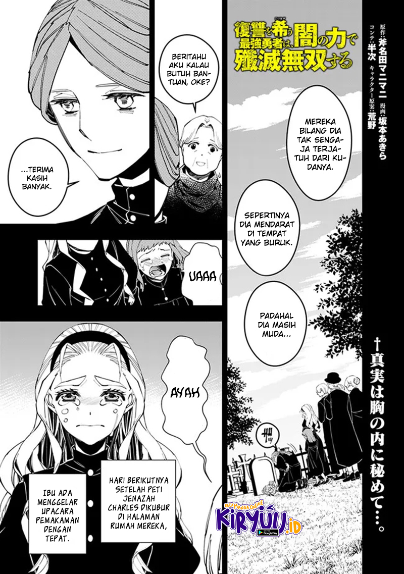 Manga Fukushuu o Koinegau Saikyou Yuusha wa, Yami no Chikara de Senmetsu Musou Suru Chapter 53 gambar nomor 2