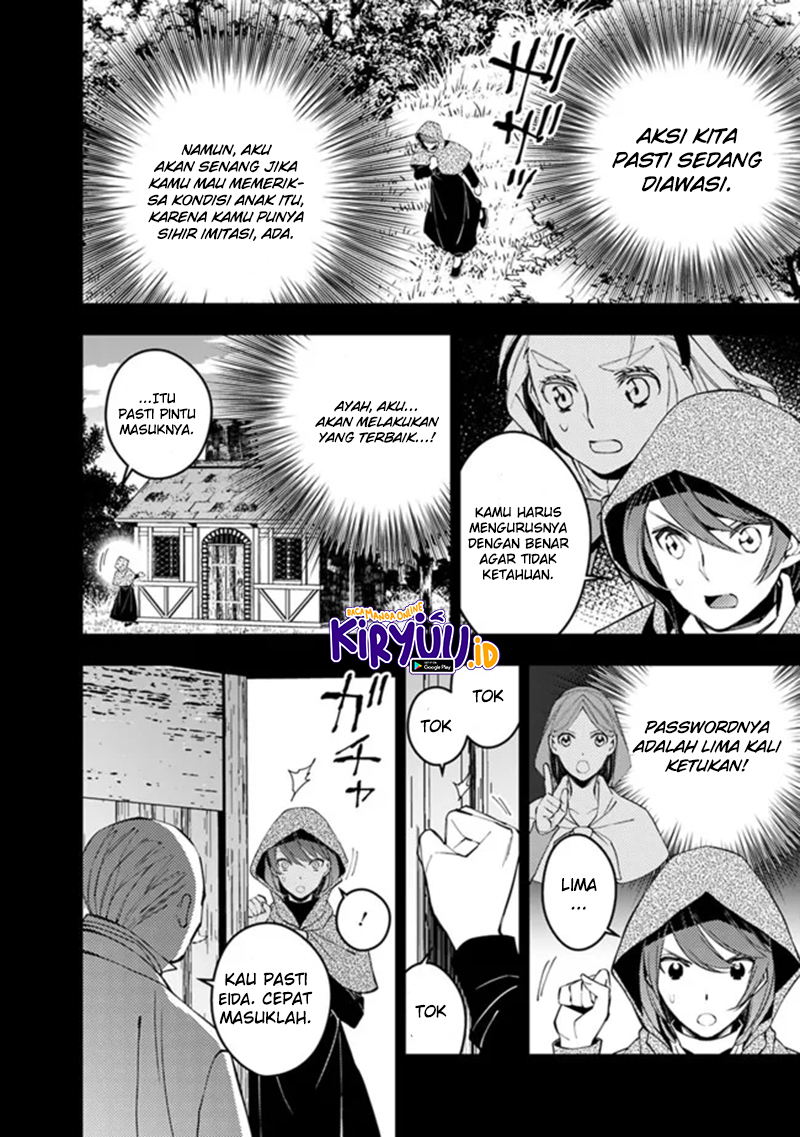 Fukushuu o Koinegau Saikyou Yuusha wa, Yami no Chikara de Senmetsu Musou Suru Chapter 53 Gambar 5