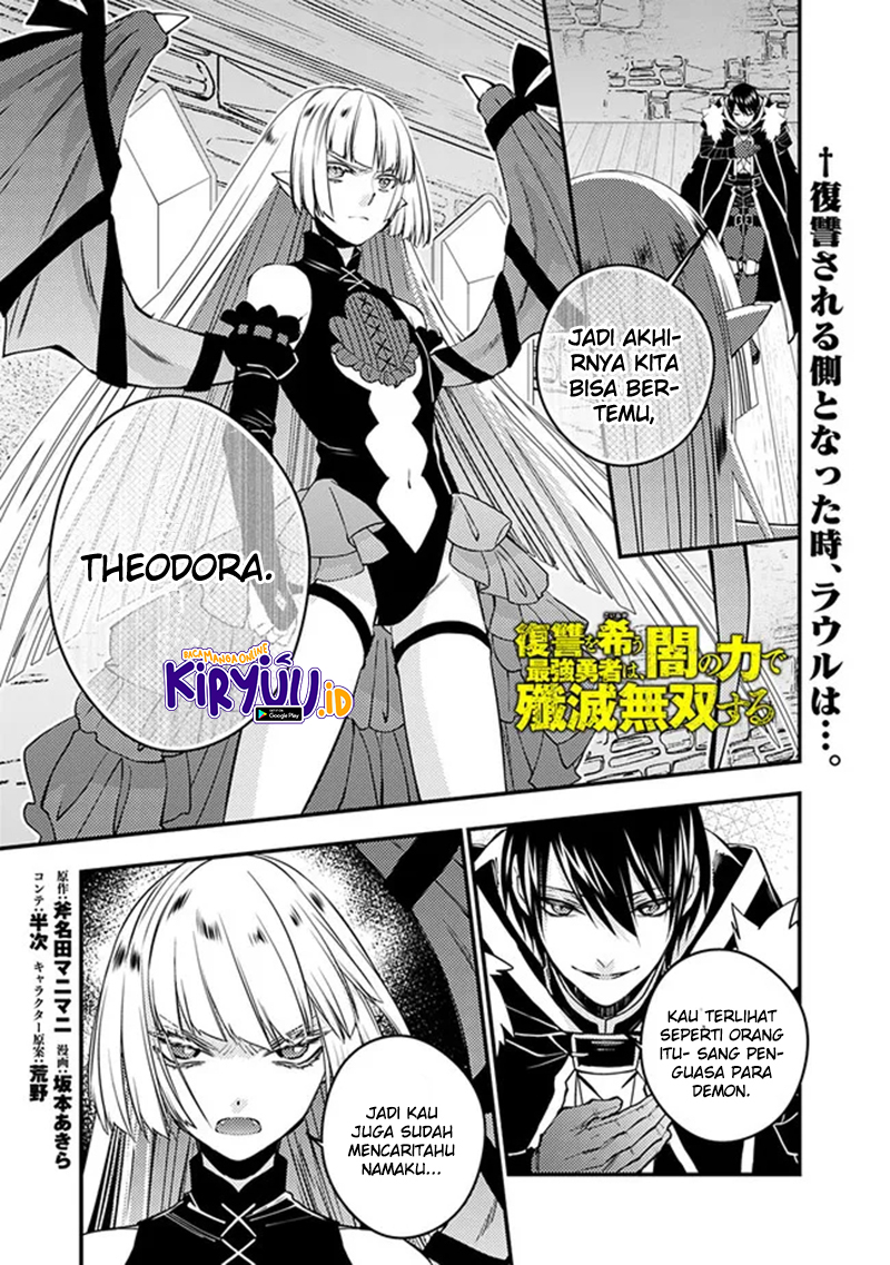 Manga Fukushuu o Koinegau Saikyou Yuusha wa, Yami no Chikara de Senmetsu Musou Suru Chapter 52 gambar nomor 2