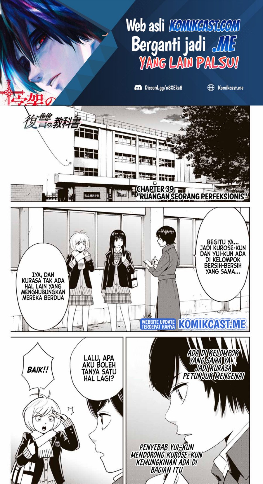 Manga Fukushuu no Kyoukasho Chapter 39 gambar nomor 2