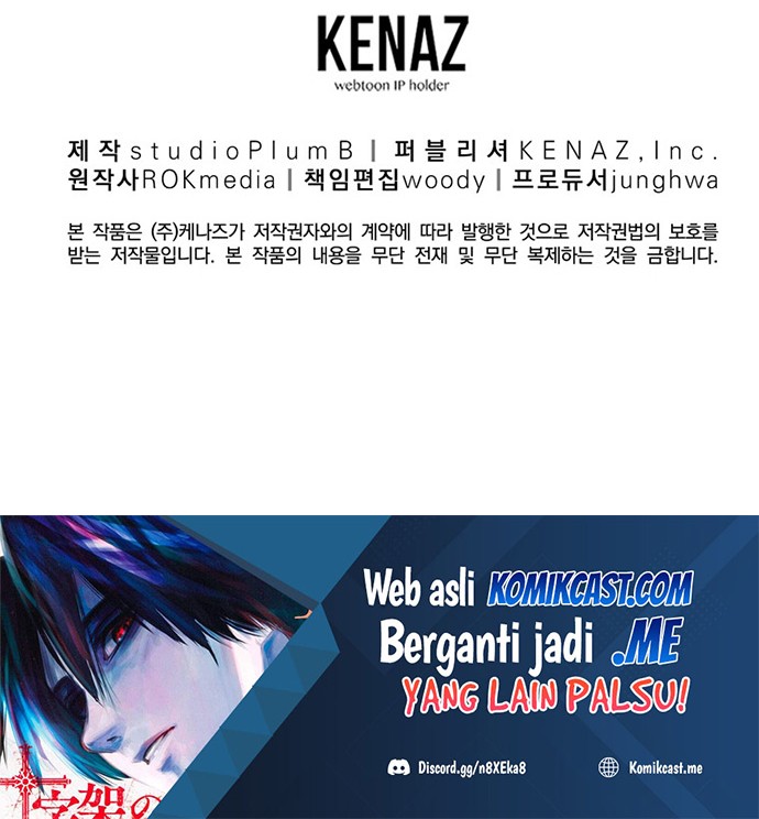 Reincarnation of the Murim Clan’s Former Ranker Chapter 49 Gambar 83