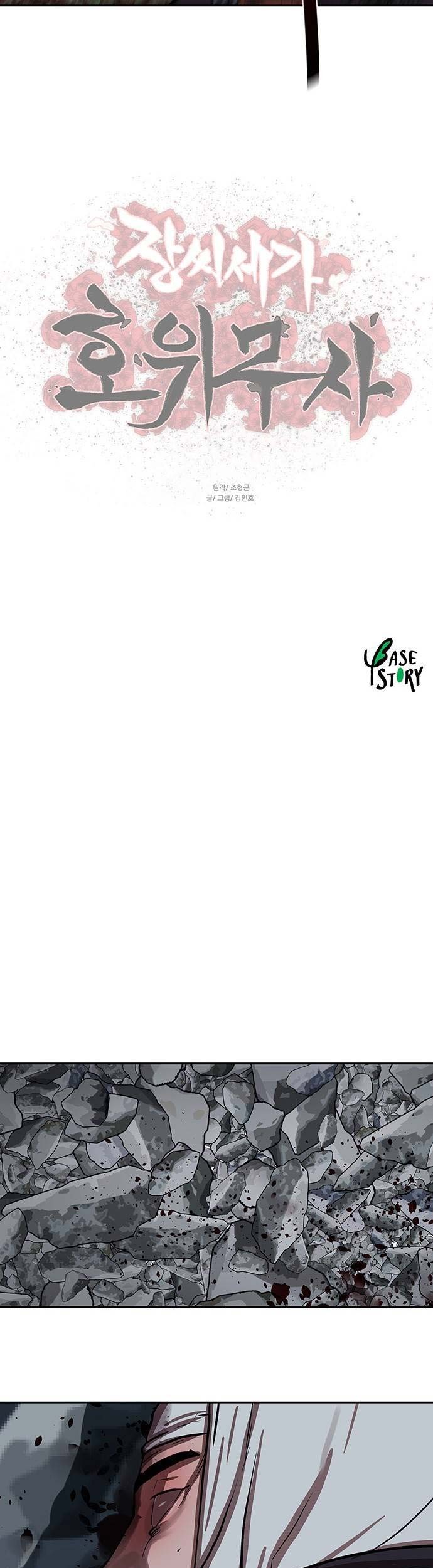 Escort Warrior Chapter 140 Gambar 46