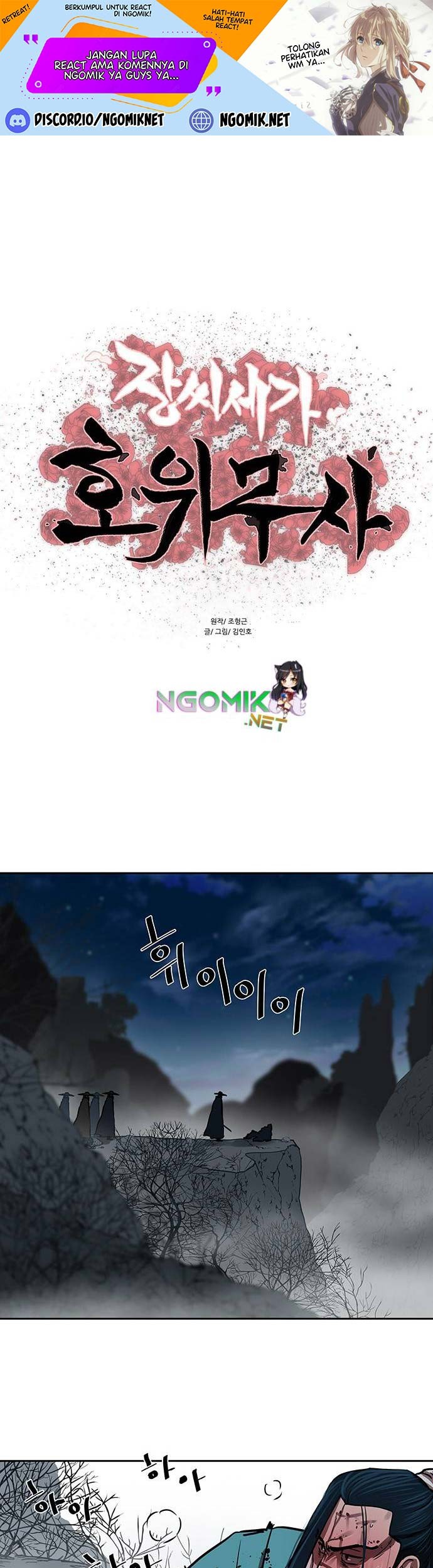 Manhwa Escort Warrior Chapter 140 gambar nomor 2