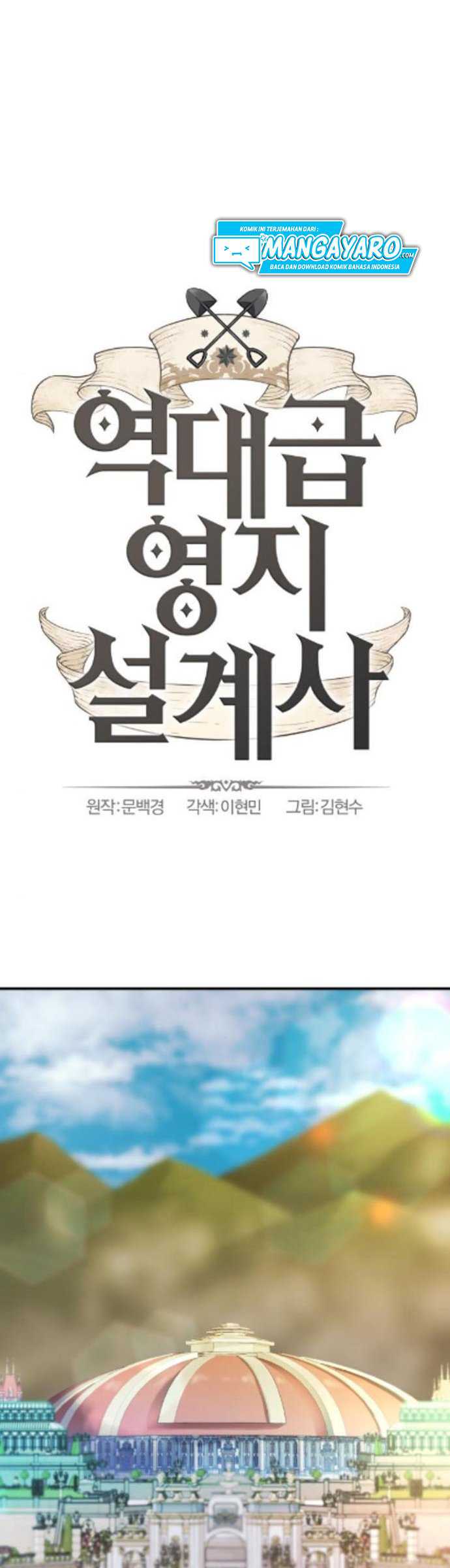 The World’s Best Engineer Chapter 41 Gambar 3