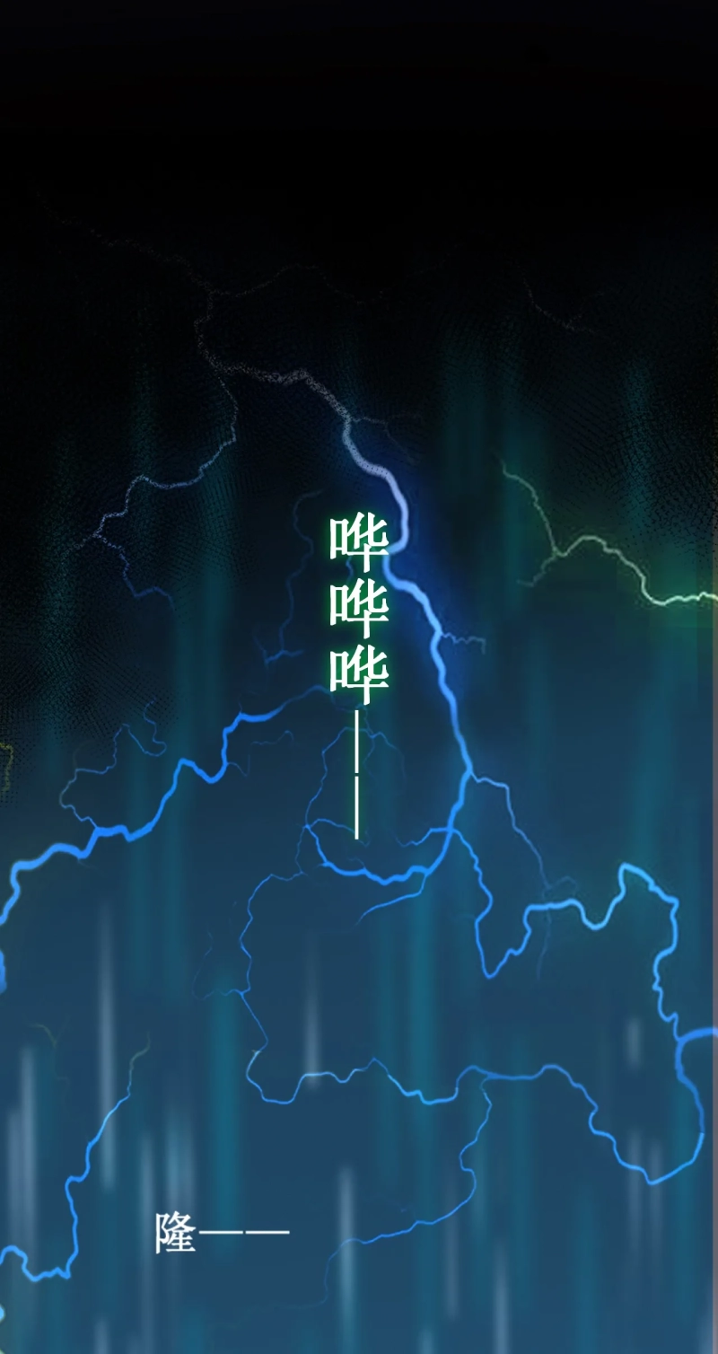 My Disciples Are All Immortals Chapter 63 Gambar 32