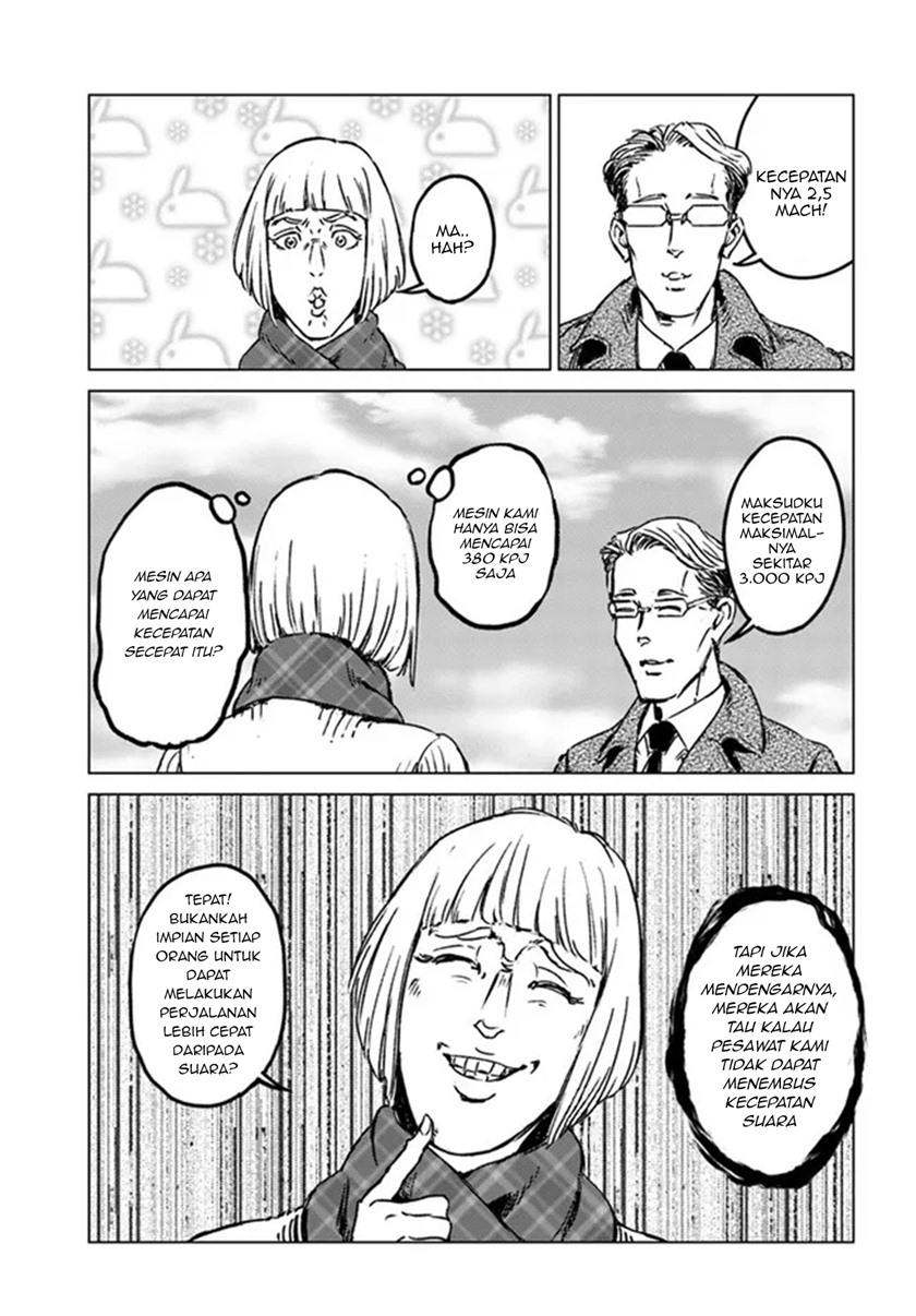 Nihonkoku Shoukan Chapter 28 Gambar 17