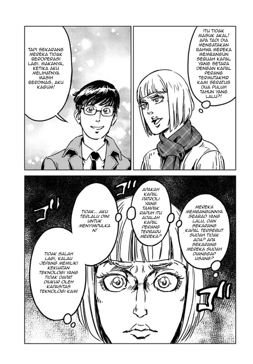 Nihonkoku Shoukan Chapter 28 Gambar 22