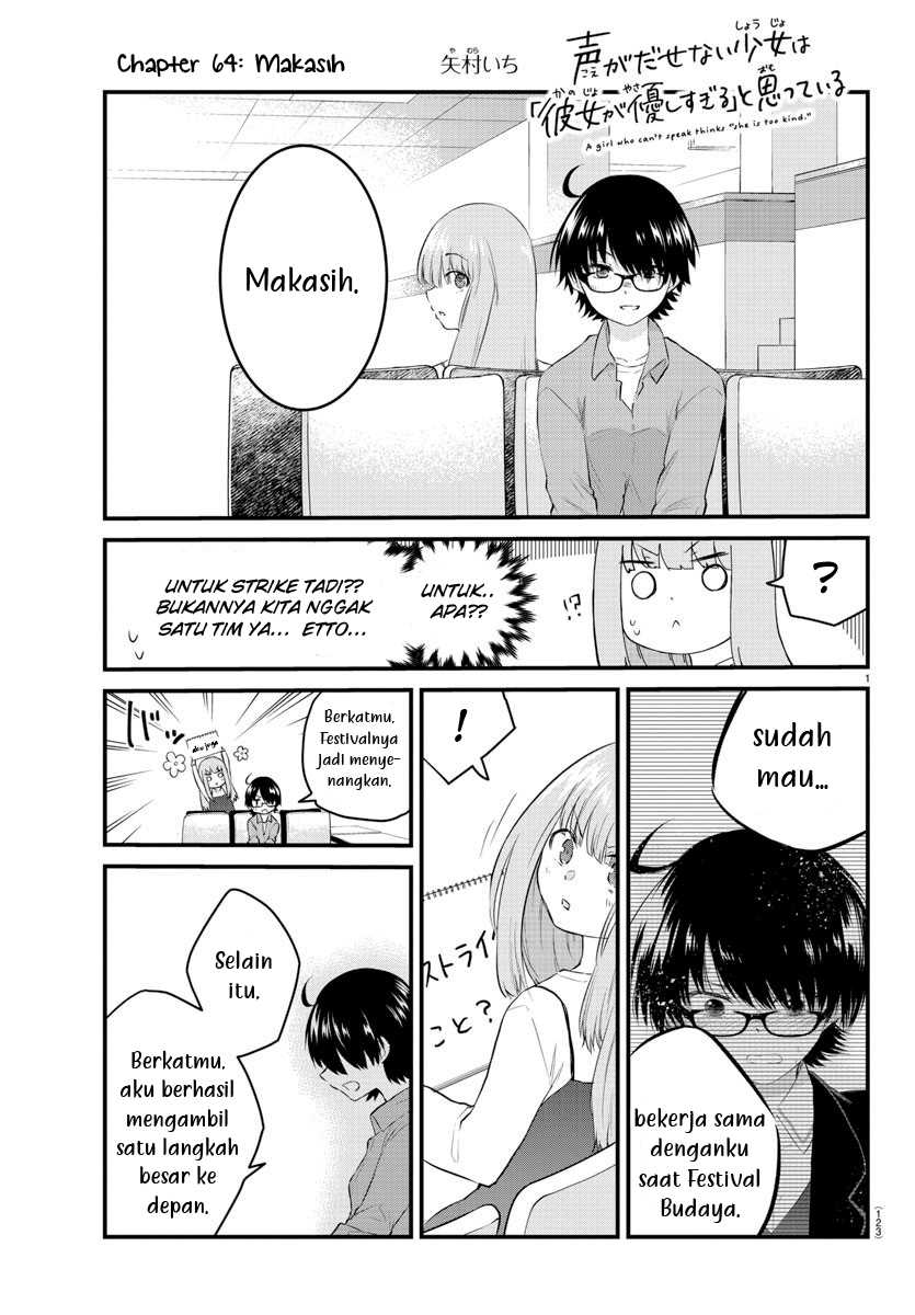 Koe ga dasenai Shoujo wa “Kanojo ga Yasashisugiru” to Omotte iru Chapter 64 Gambar 3