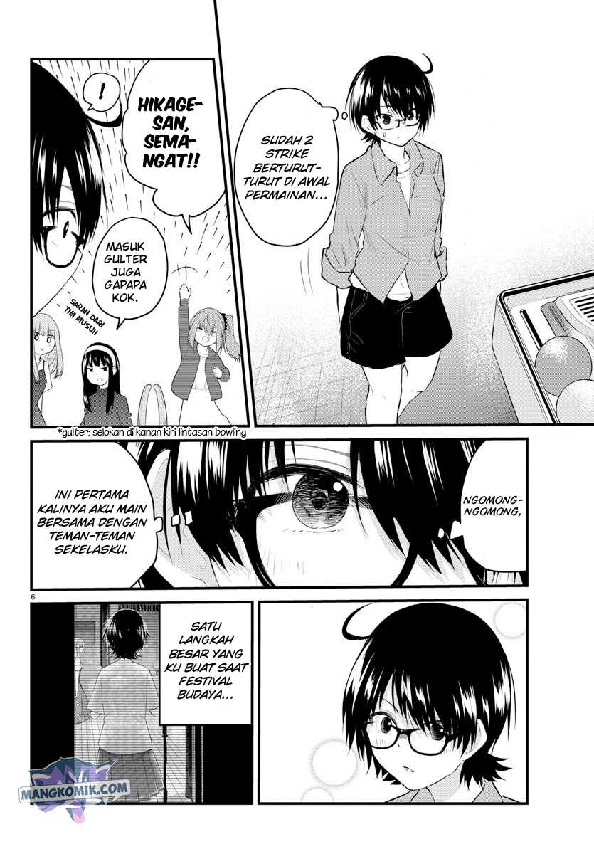 Koe ga dasenai Shoujo wa “Kanojo ga Yasashisugiru” to Omotte iru Chapter 63 Gambar 8