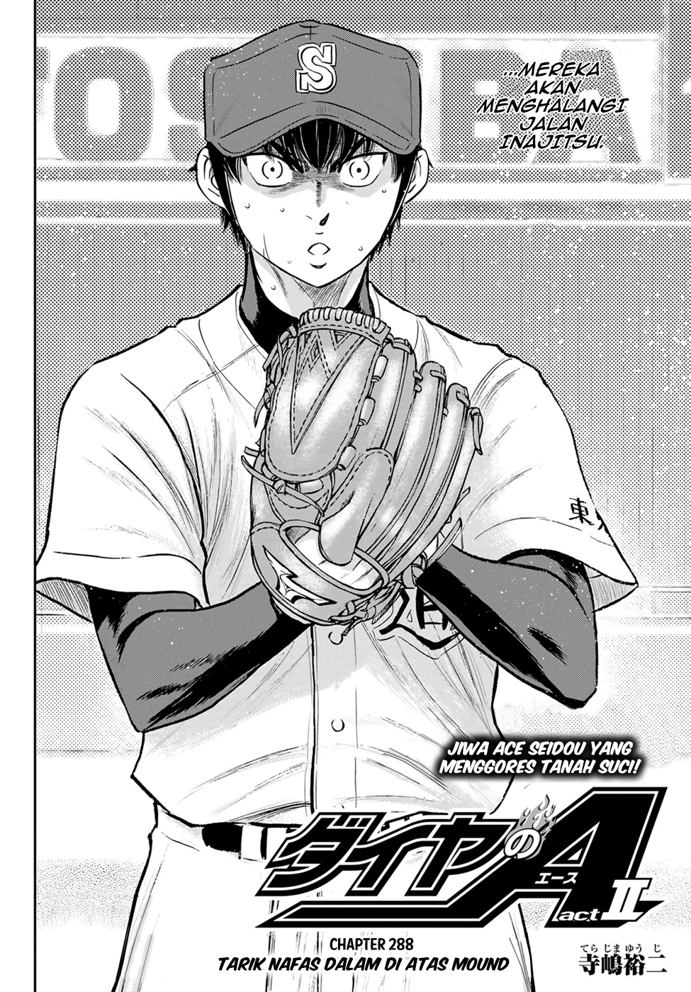 Diamond no Ace Act 2 Chapter 288 Gambar 4