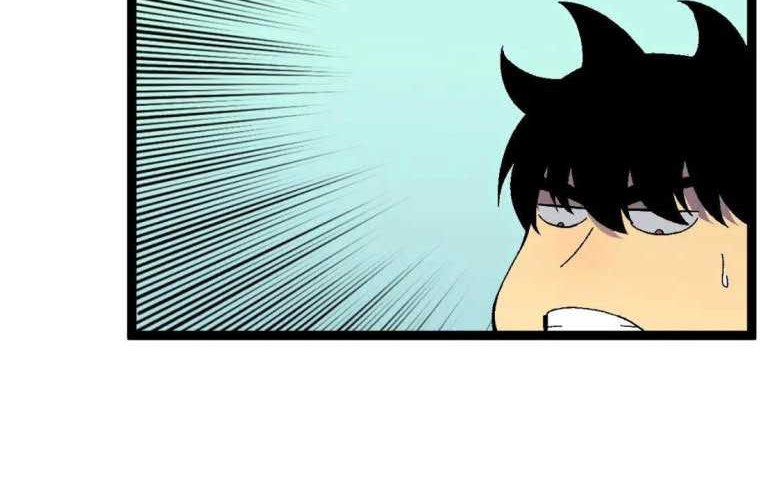 Your Talent is Mine Chapter 35 Gambar 40