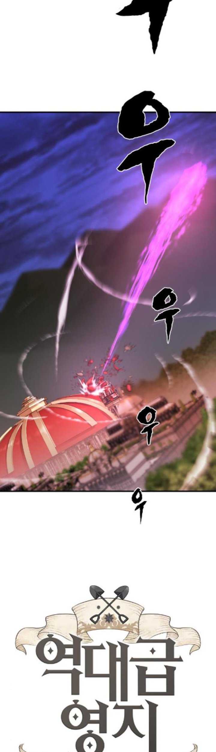 The World’s Best Engineer Chapter 45 Gambar 7