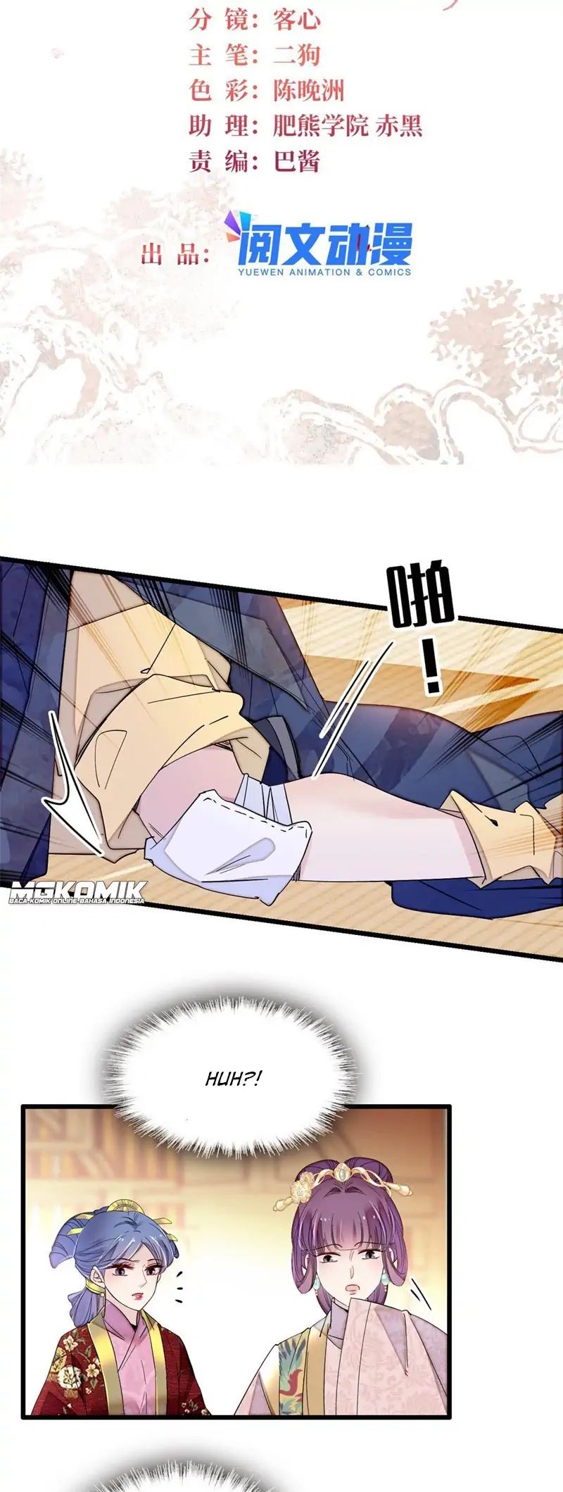 Manhua Sijin Chapter 253 gambar nomor 2