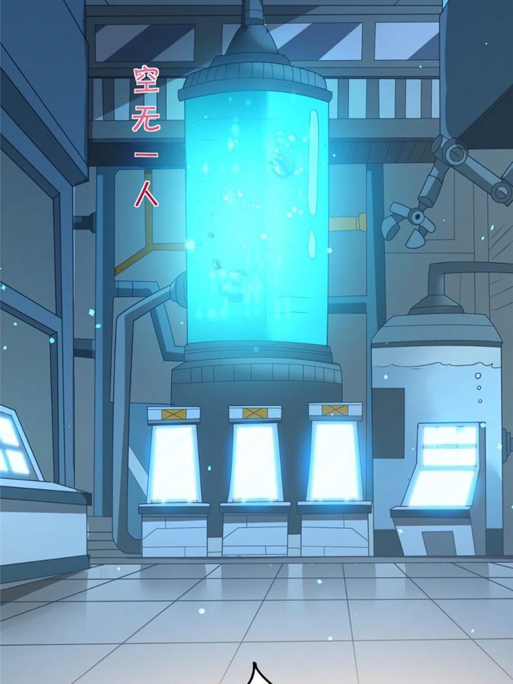 Ruling a Planet Chapter 08 Gambar 15