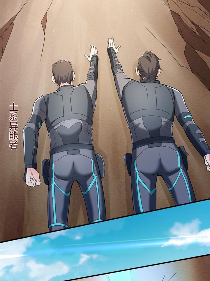 Ruling a Planet Chapter 08 Gambar 6