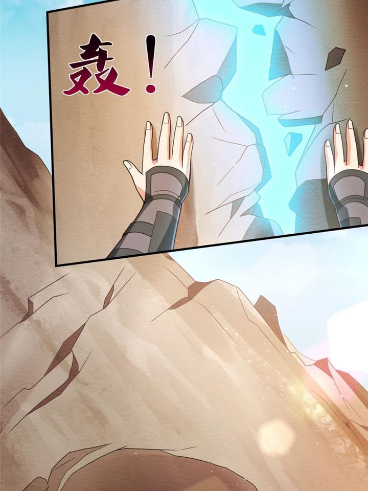 Ruling a Planet Chapter 08 Gambar 7