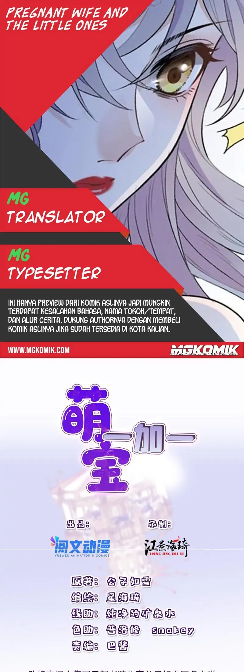 Komik Pregnant Wife, One Plus One Chapter 194 gambar nomor 1