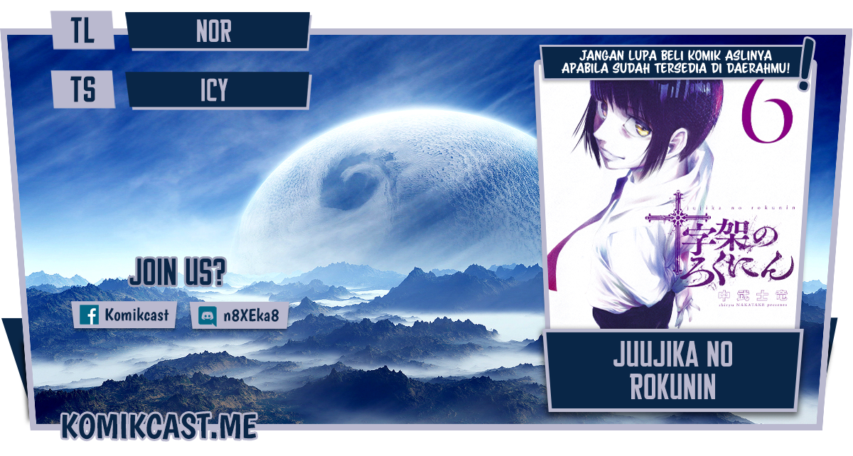 Komik Juujika no Rokunin Chapter 87 gambar nomor 1