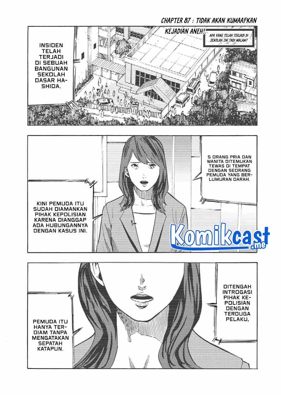 Manga Juujika no Rokunin Chapter 87 gambar nomor 2