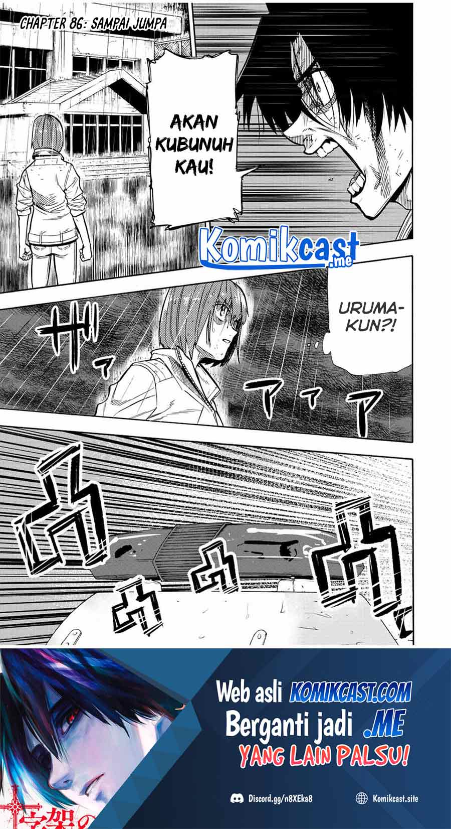 Manga Juujika no Rokunin Chapter 86 gambar nomor 2