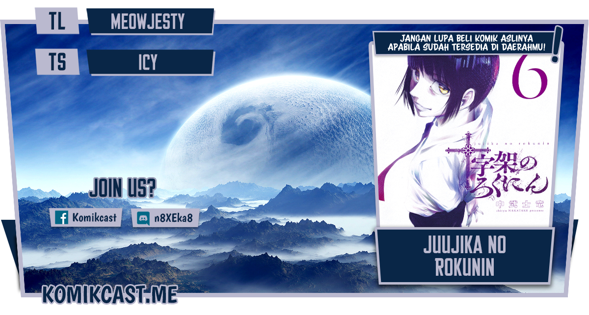 Komik Juujika no Rokunin Chapter 85 gambar nomor 1