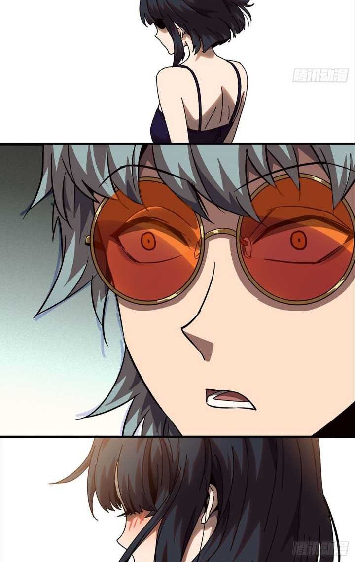 Da Xiang Wuxing Chapter 68 Gambar 20